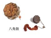 人教小学音乐一上《1.5大鼓和小鼓》PPT课件 (2)