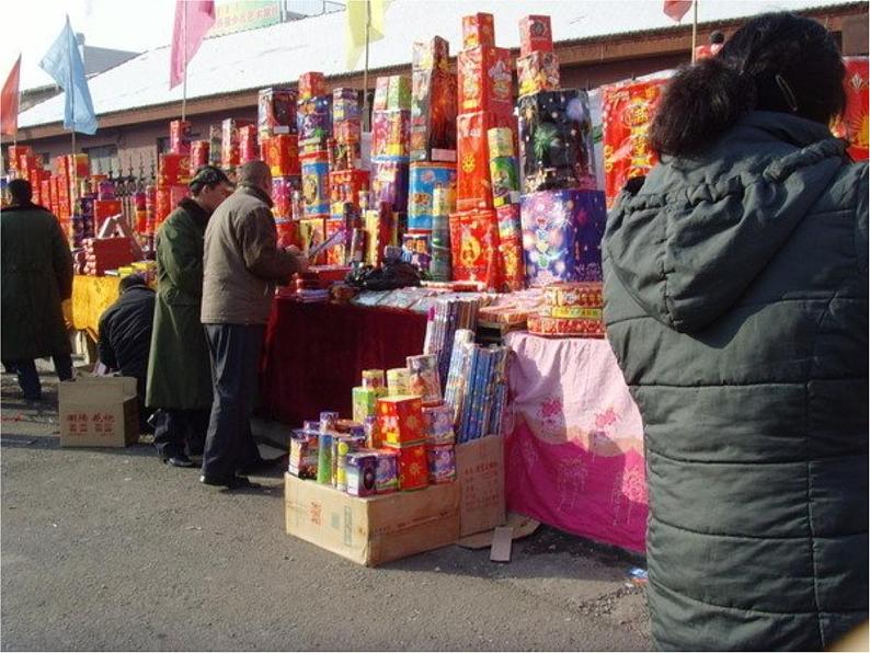 人教小学音乐一上《6.1新年好》PPT课件 (2)05