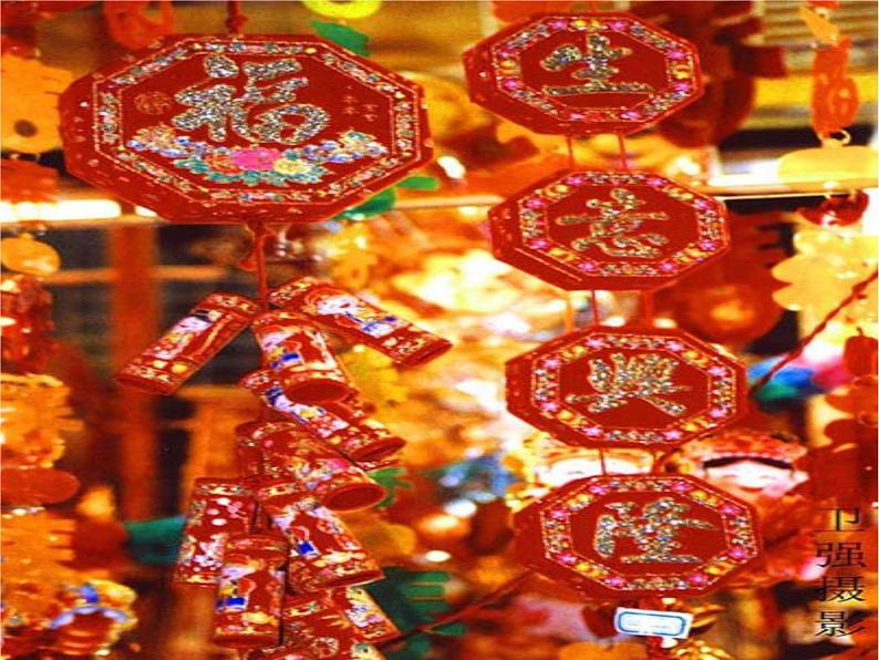 人教小学音乐一上《6.1新年好》PPT课件 (2)07