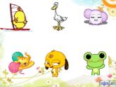 人教小学音乐一上《4.1小青蛙找家》PPT课件