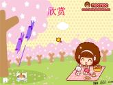 人教小学音乐一下《6小白船》PPT课件