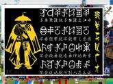 人教小学音乐一下《5快乐的罗梭》PPT课件