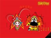 3故鄉(xiāng)是北京課件PPT
