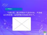 五年级下册 第四单元映山红课件PPT