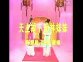 五年級下冊 第三單元西湖美課件PPT