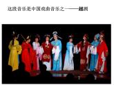 五年級下冊 第三單元西湖美課件PPT