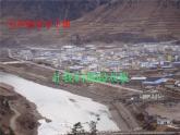 4《让我们荡起双桨》课件 (1)