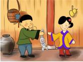 2守株待兔的老農(nóng)夫課件PPT
