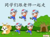 三年级下册 / 第五单元 七彩的生活 《小松树》课件PPT