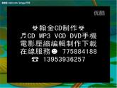 人教小学音乐二上《2花蛤蟆》PPT课件