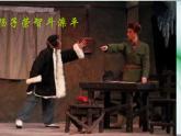 人音小學(xué)音樂(lè)四上《8甘灑熱血寫春秋》PPT課件