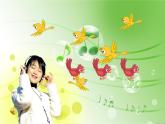 人教新课标三年级上册音乐第六单元 鸟店-课件