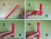 人教新课标三年级音乐上册（五线谱） 第四单元 自制小乐器(课件)