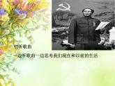 人教版新课标四年级上册音乐 第一单元  唱歌  赶海的小姑娘（课件）