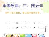侗家兒童多快樂PPT課件免費下載