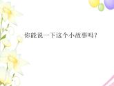 六年级音乐上册第9课天黑黑课件湘艺版