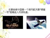 六年級音樂上冊第10課歌聲與微笑課件湘藝版