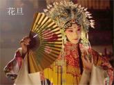 四年級音樂上冊第7課都有一顆紅亮的心課件湘藝版