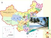 四年级音乐上册第一单元跳柴歌课件1苏少版