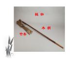 六年级上册音乐（听赏与跟唱）打麦号子 湘文艺版 (共13张PPT) 课件PPT