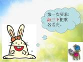 小学三年级上册音乐-第5课《小斑鸠对我说》--花城版(20张)ppt课件