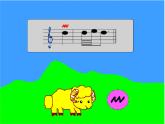小学三年级上册音乐-我的小绵羊-接力版(13张)ppt课件