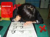 小學(xué)三年級下冊音樂-《稍息立正站好》3人教新課標(biāo)(8張)ppt課件