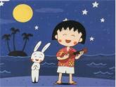 小學(xué)三年級下冊音樂-《稍息立正站好》人教新課標(biāo)(8張)ppt課件