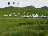 人音版（簡(jiǎn)譜） 五年級(jí)上 第2課  嘎達(dá)梅林（安波記譜譯配） 課件（12 張PPT）