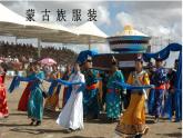 人音版（簡(jiǎn)譜） 五年級(jí)上 第2課  嘎達(dá)梅林（安波記譜譯配） 課件（12 張PPT）