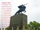 人音版（簡(jiǎn)譜） 五年級(jí)上 第2課  嘎達(dá)梅林（安波記譜譯配） 課件（17 張PPT）
