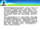 人教小学音乐二下《6童年的游戏》PPT课件