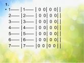 小学三年级上册音乐-第一单元《doremi》--苏少版(14张)ppt课件