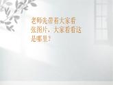 花城版小学音乐五年级下册 第5课 声乐的演唱形式《黄杨扁担》(10张PPT)课件PPT