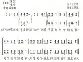 歌曲《划船》PPT课件免费下载
