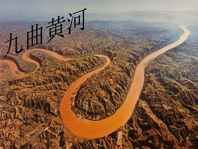 花城版小学音乐六年级下册第2课《龙的传人》 课件 (12张PPT)03