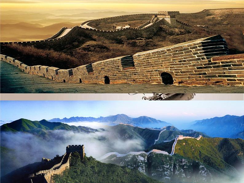 花城版小学音乐六年级下册第2课《龙的传人》 课件 (12张PPT)04