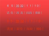 三年級(jí)音樂上冊(cè)第10課捕魚歌課件2花城版
