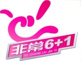 三年级音乐上册第1课我们的学校亚克西课件2花城版