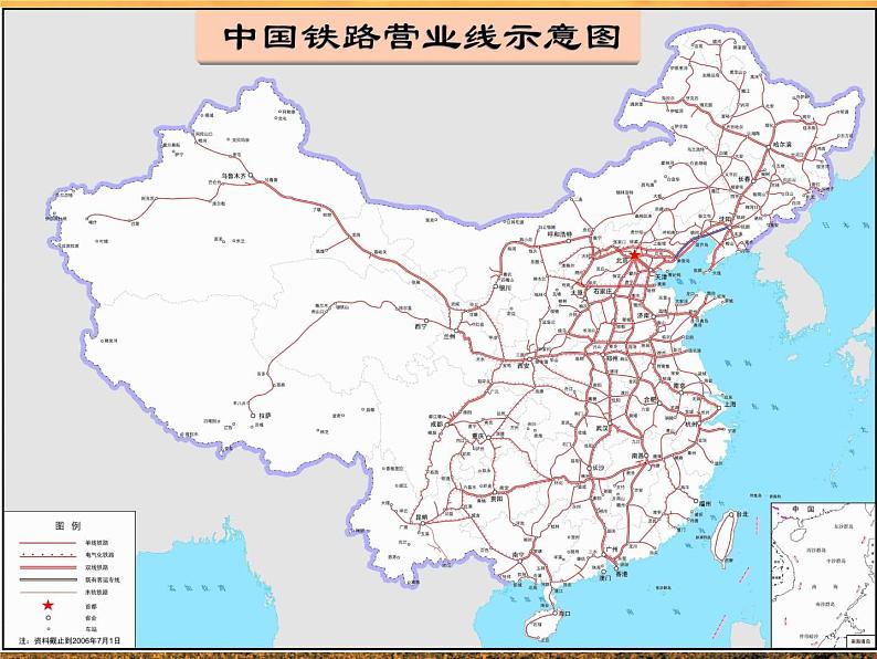 （音乐游戏）旅游路上PPT课件免费下载06