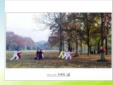 五年级音乐上册第一单元校园的早晨课件2苏少版