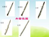 五年级音乐上册第一单元快乐嚓嚓嚓课件1苏少版