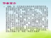 五年级音乐上册第六单元空山鸟语课件2苏少版