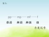 五年级音乐上册第七单元听妈妈讲那过去的事情课件1苏少版