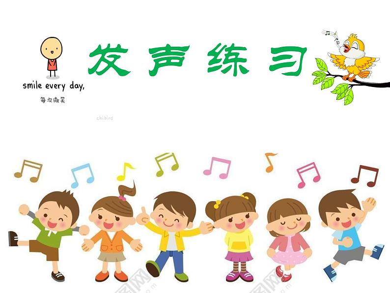 人音版 六年级上6聆听 阿里山的姑娘 课件（17张PPT）02