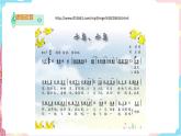 花城版五年级下册音乐第八课 《校园歌曲 小鸟 小鸟》 课件PPT+教案