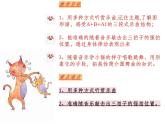 音樂 人音版（簡譜） 二年級上 第5課 跳圓舞曲的小貓課件