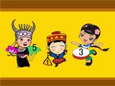 音樂 人音版（簡譜） 二年級上 第2課 乃喲乃_課件