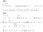 音樂 人音版（簡譜） 二年級上 第3課 百鳥朝鳳（片段）_課件