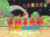 音樂 人音版（簡(jiǎn)譜） 二年級(jí)上 歡樂谷 大鹿(10)課件